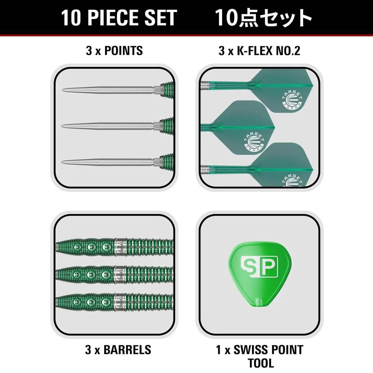 Target Japan Motomu Sakai Xeno G1 90% Tungsten Swiss Point Steel Tip Darts