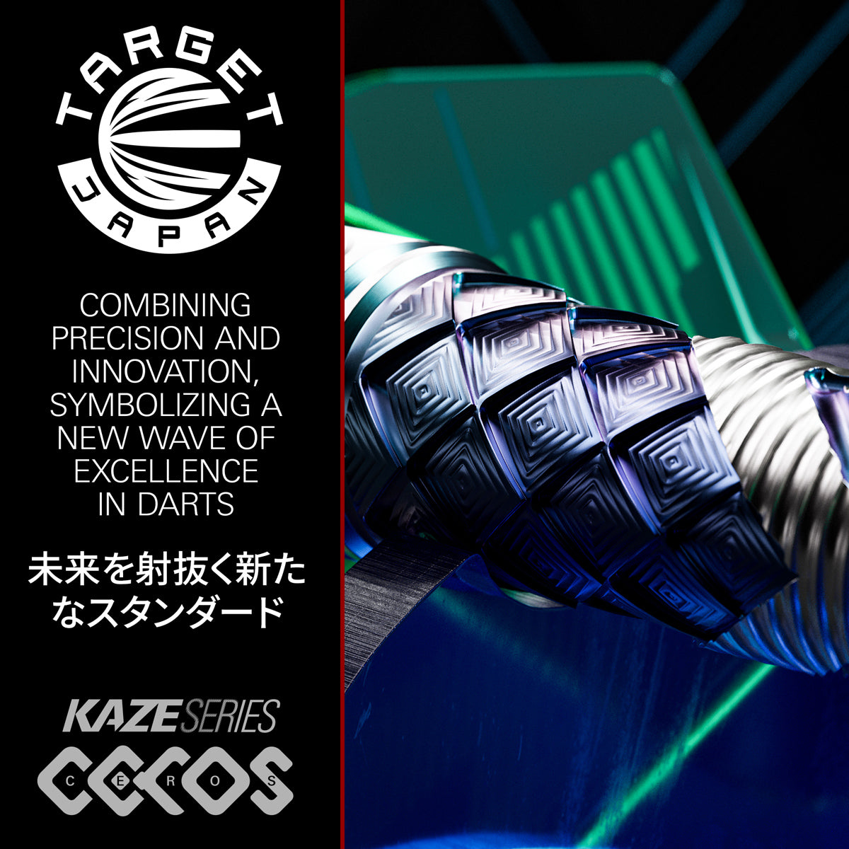 Target Japan Kaze Series Ceros 01 90% Tungsten Sp Steel Tip Darts