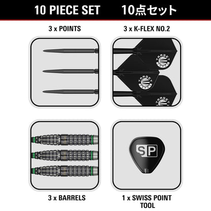 Prime Series Scream G1 90% Tungsten Sp Steel Tip Darts By Target Japan