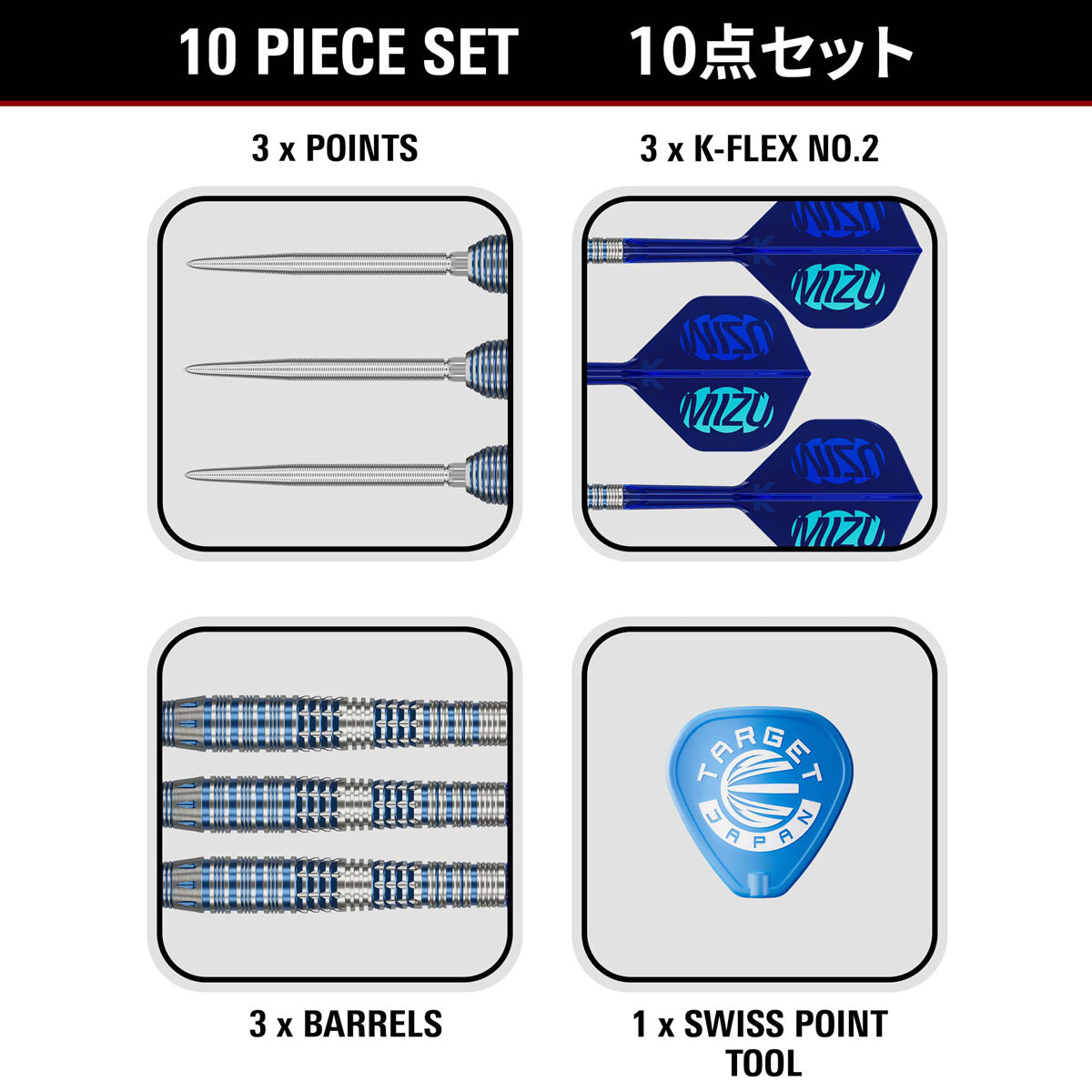 Target Japan Mizu 03 90% Tungsten Sp Steel Tip Darts