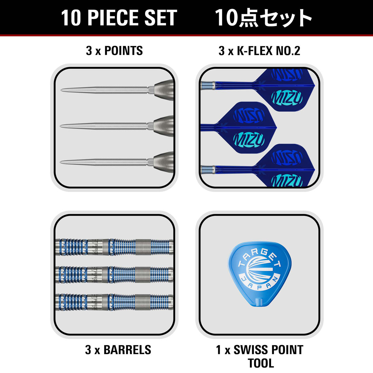 Target Japan Mizu 02 90% Tungsten Sp Steel Tip Darts