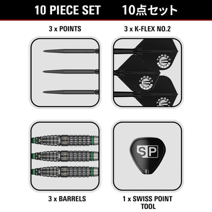 Target Japan Akito Yamagata Scream G2 Swiss Point 90% Steel Tip Darts